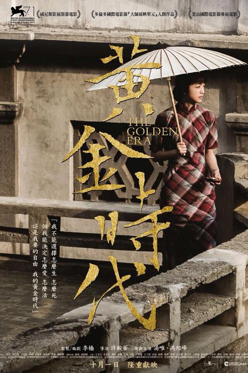 昂热大学本科成绩单